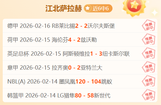 达姆施塔特,挑战弱队,能否连续四,电子pg,PG电子娱乐,电子游戏介绍,PG热门游戏资讯,电子游戏平台