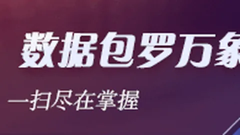 2026法乙赛事深度解析PG热门游戏资讯：红星对梅斯对决，比分预测指南